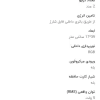 اسپیکر بلوتوثی همراه با ریموت|پخشکننده همراه|بومهن, |دیوار