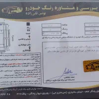 207 اتوماتیک