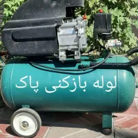 لوله بازکنی  پاک رسوب گیری فنر زنی پمپ باد قوی