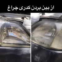 مجموعه خودرویی اونجا|خدمات موتور و ماشین|شاهین‌شهر, گزبرخوار|دیوار