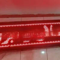 تابلو برق