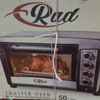 بدلیل مشکلات مالی به فروش میرسید