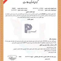 تغییرات،ثبت شرکت ،ثبت برند،کارت بازرگانی،جواز|خدمات مالی، حسابداری، بیمه|مشهد, شهرک رازی (شهرک غرب)|دیوار