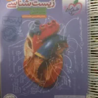 کتاب|کتاب و مجله آموزشی|کوهدشت, |دیوار