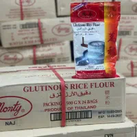 آرد موچی مونتی اصل