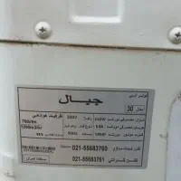 کولر ابی