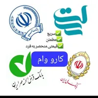 خدمات اینترنتی