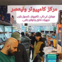 لپ تاپ ایسوس