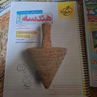 کتاب کنکور ریاضی|کتاب و مجله آموزشی|تهران, شهرک آپادانا|دیوار