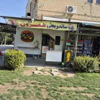 نیاز ب نیروی کار، ماهر درفسفودساندویج|استخدام خدمات فروشگاه و رستوران|فولادشهر, B7|دیوار