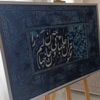 تابلو دکوراتیو