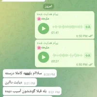 تشخیص بیماری های شما از طریق عکس گوش|خدمات آرایشگری و زیبایی|قم, شهرک طالقانی|دیوار