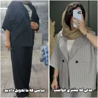 الگوسازی، پلات وچاپ|لوازم خیاطی و بافتنی|قم, نیروگاه|دیوار