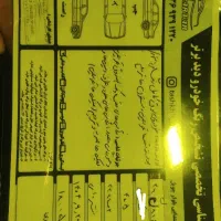 405مدل 93دوگانه فابریک|خودرو سواری و وانت|ایذه, |دیوار