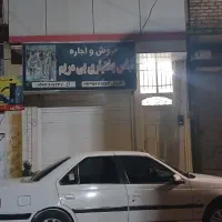 رهن واجاره واحد دربست روی مغازه پارکشهر