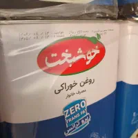 روغن جامد۵کیلویی