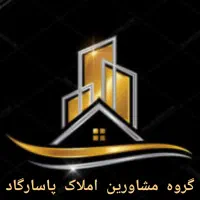 خرید و فروش ملک شما|فروش آپارتمان|سنندج, |دیوار