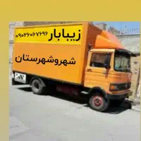 باربری واسبابکشی منزل کارگرخالی زیبابارشهرستان|خدمات حمل و نقل|بجنورد, |دیوار