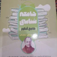 کتابنامه +تست