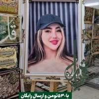 تابلو فرش چهره|تابلو فرش|اهواز, زیتون کارمندی|دیوار