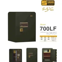 نمایندگی رسمی گاوصندوق سدید . سری LF|ابزارآلات|تهران, حسنآباد|دیوار