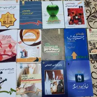 فروش کتاب های دانشگاهی،علوم تربیتی