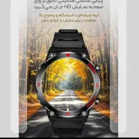 ساعت هوشمند نو ۲ملیون زیر قیمت بازار