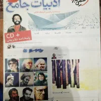 ادبیات