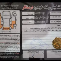 ال نود مدل 1392|خودرو سواری و وانت|ری, شهادت|دیوار