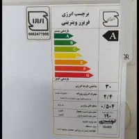یخچال و فریزر سالم بدون پوسیدگی|یخچال و فریزر|میبد, |دیوار