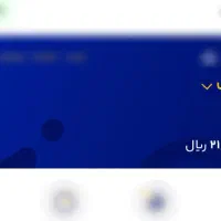 میلی درامد شغل