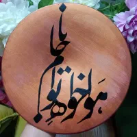 دیوارکوب های سفالی