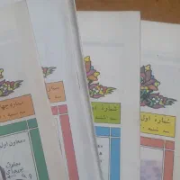 گل آقا|کتاب و مجله ادبی|تهران, خانی‌آباد|دیوار