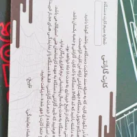 ردیاب خودرو استیلاک مدل gt06|قطعات یدکی و لوازم جانبی|رشت, گیل|دیوار