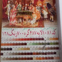 تابلوفرش نیمه کاره|تابلو فرش|خمینی‌شهر, |دیوار