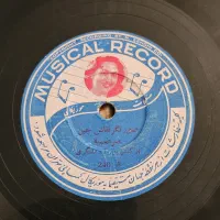 خریدوفروش صفحه گرام و گرامافون سنگی کوچک و بزرگ