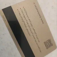 مدارک گم شده