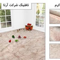 پالاز موکت|موکت|ارومیه, |دیوار