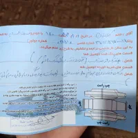 سمند ای اف سون مدل 91|خودرو سواری و وانت|کرمانشاه, |دیوار
