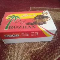کارتن میزنم