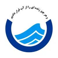 فراخوان استخدامی شرکت ملی آبفا