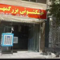 خشکشویی بخارکاری تولیدی(پرده تور.مخمل زبرا.استری)
