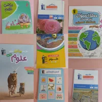 کتاب نهم