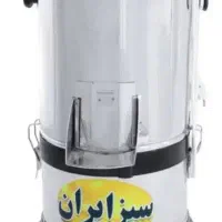 سبزی خردکن