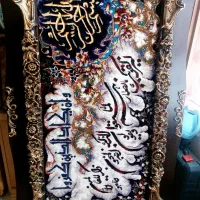 تابلو فرش بزرگ