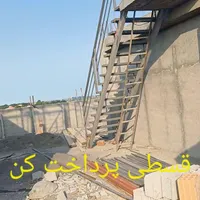 جوشکاری ساختمان اقساطی زیر نظر انجمن صنفی|خدمات پیشه و مهارت|قزوین, |دیوار