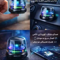 اسپیکر مگنتی