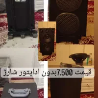 اسپیکر دست ساز شارژی