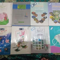 انواع کتاب با جواب