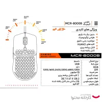 موس فاطر 8000b|قطعات و لوازم جانبی رایانه|تبریز, |دیوار